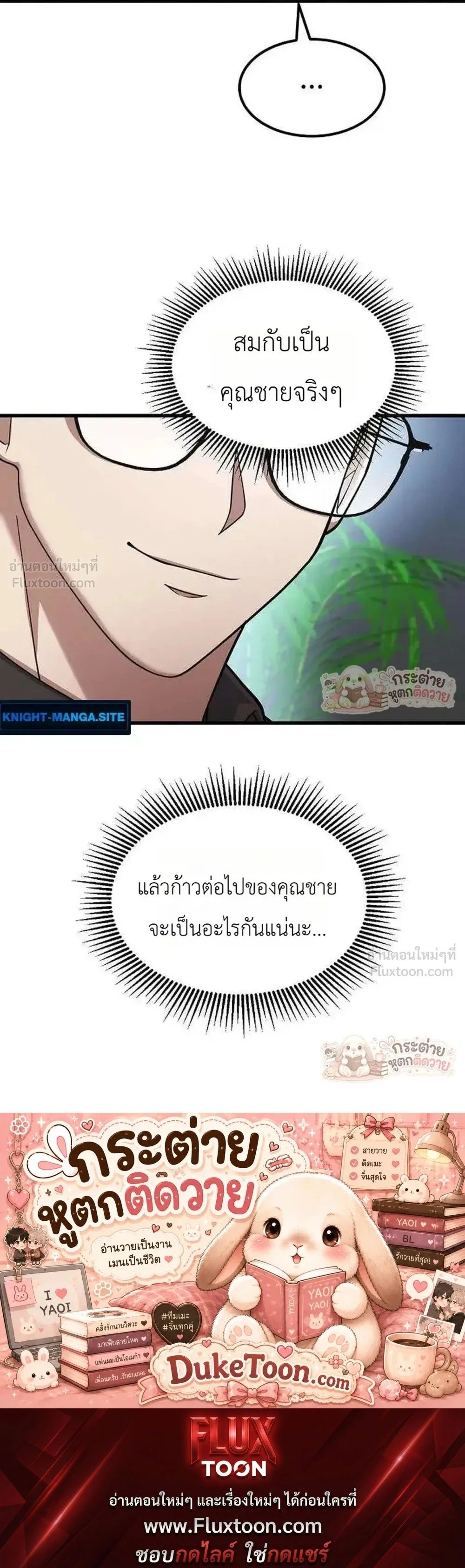 หน้าที่ 37