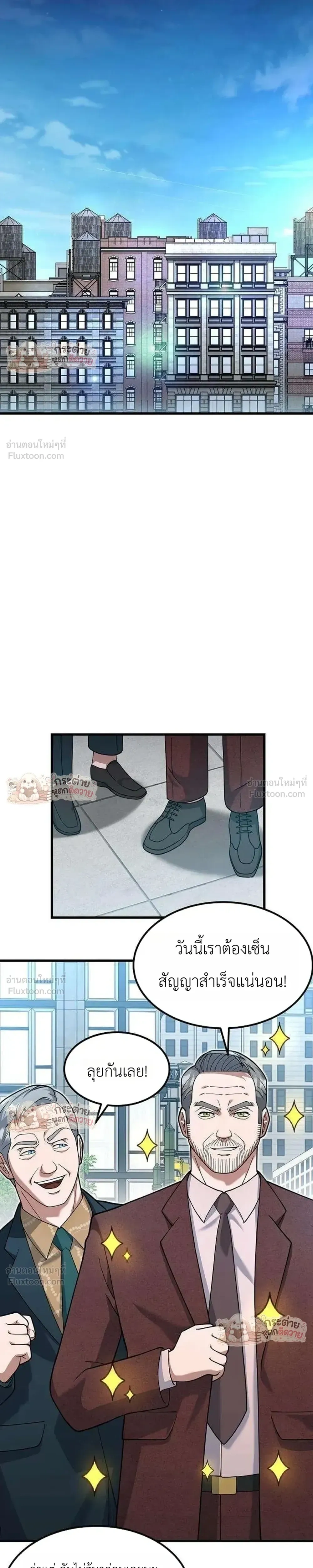 หน้าที่ 30