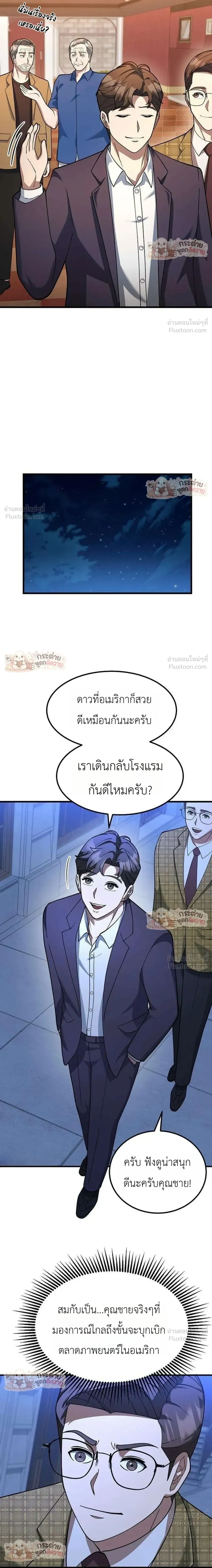 หน้าที่ 28