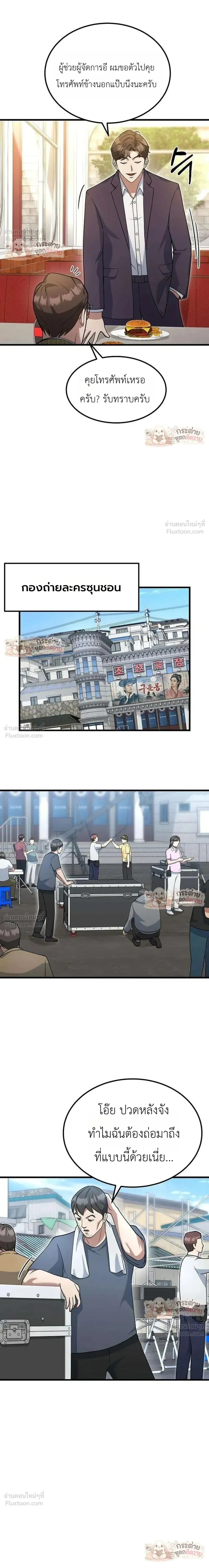 หน้าที่ 16