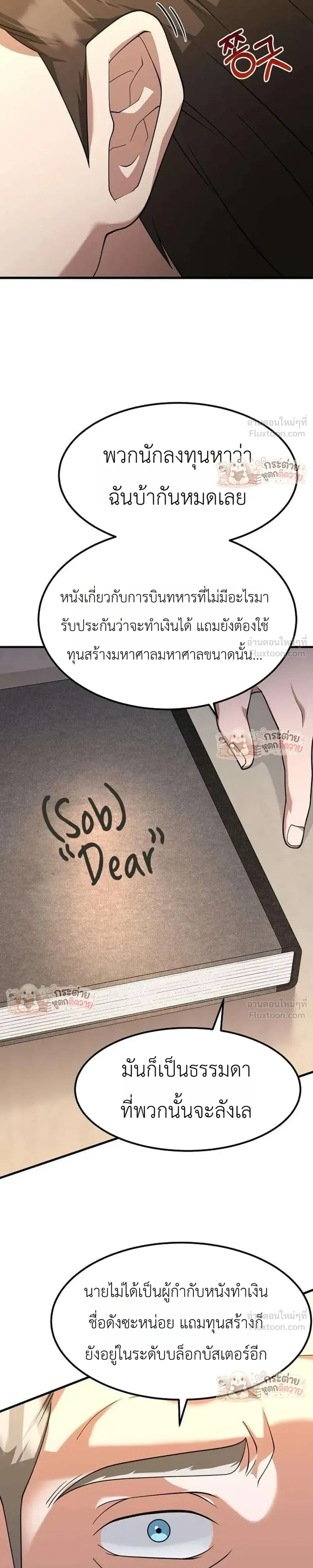 หน้าที่ 13