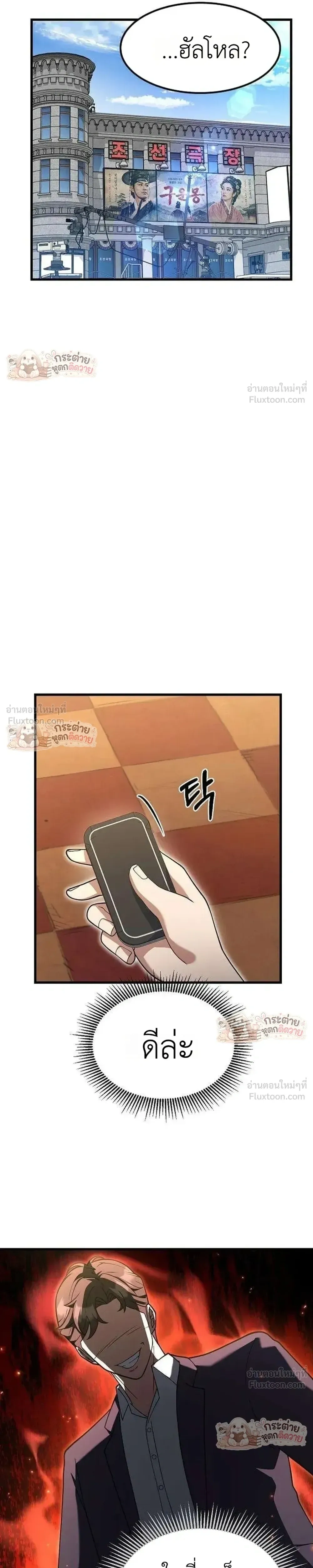 หน้าที่ 21