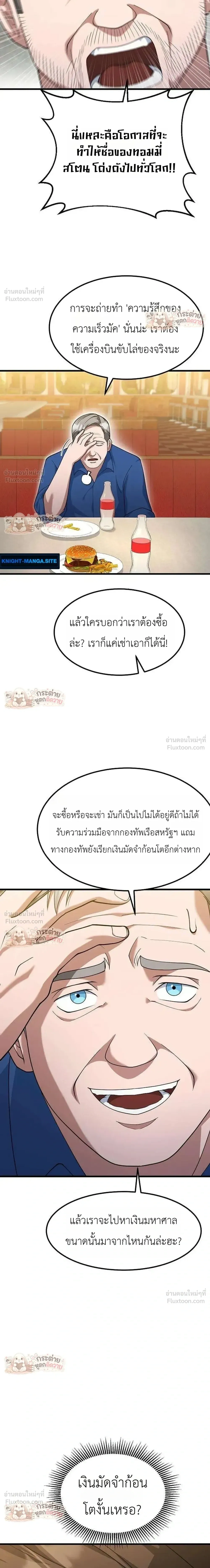 หน้าที่ 12