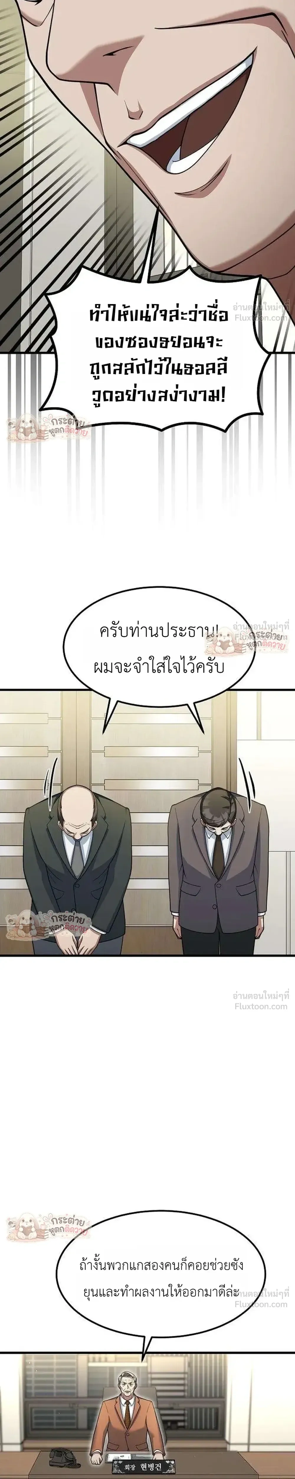 หน้าที่ 23
