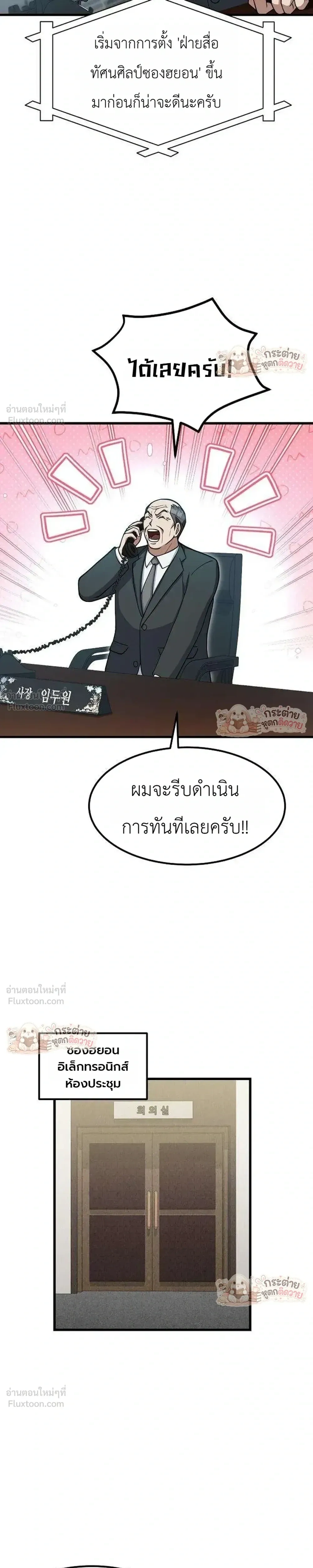 หน้าที่ 11