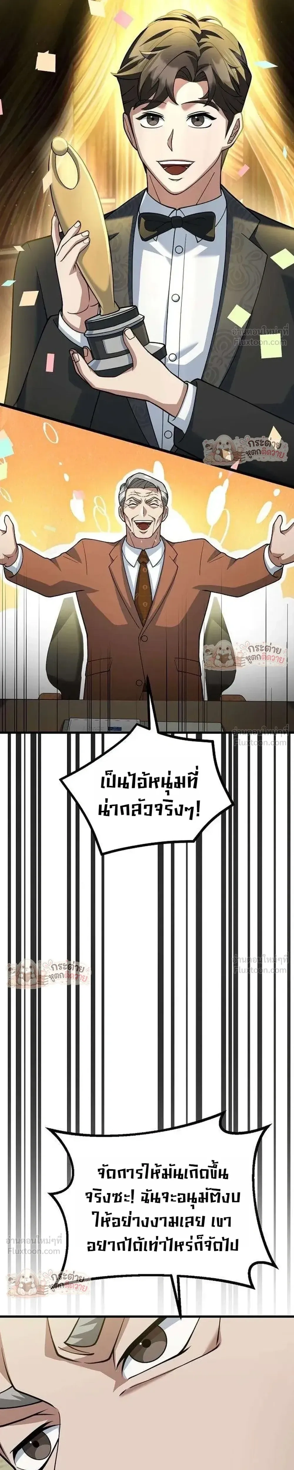 หน้าที่ 22