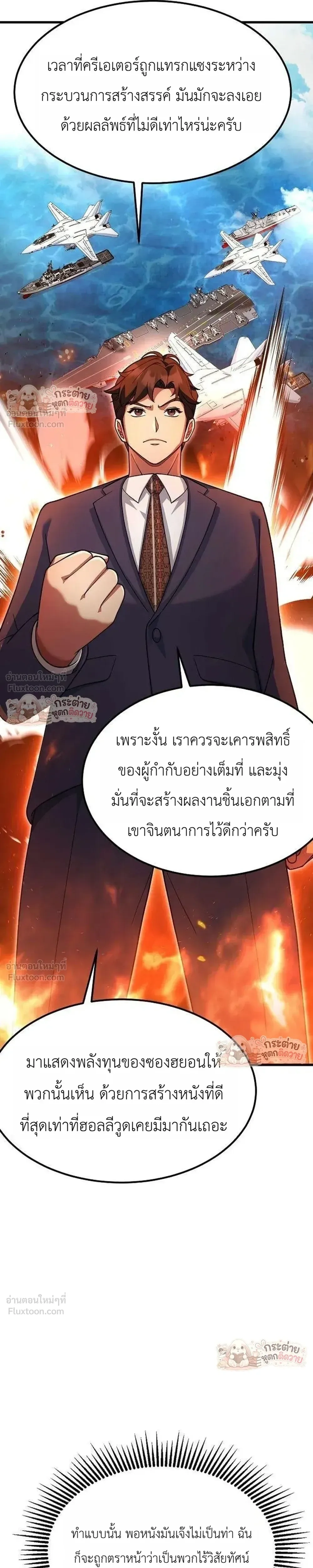 หน้าที่ 29