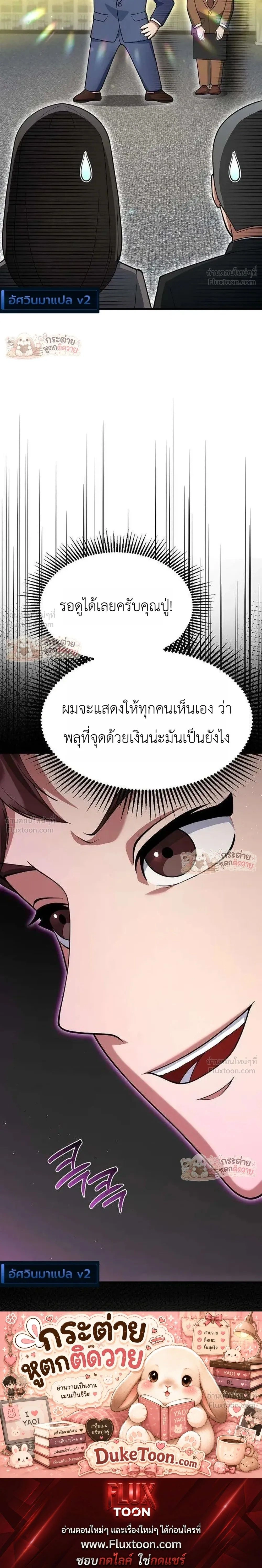 หน้าที่ 31