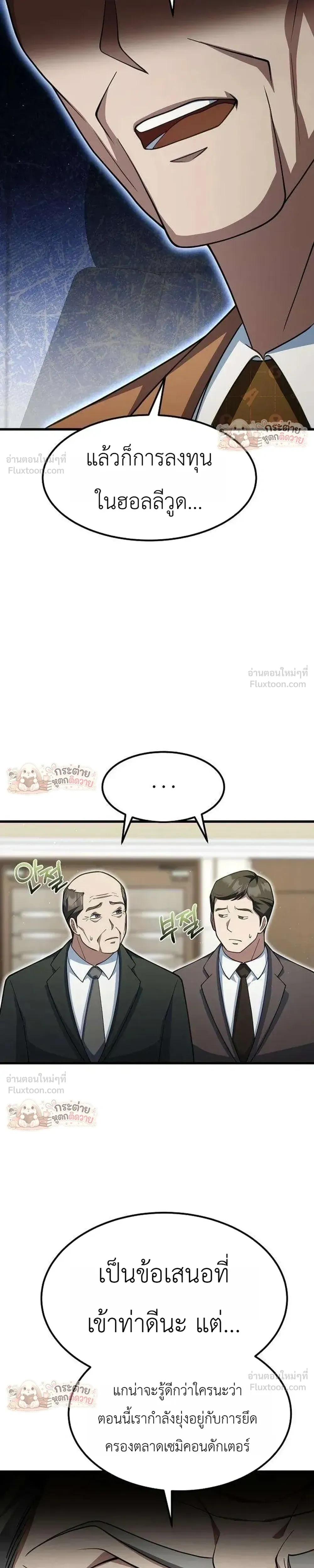 หน้าที่ 18