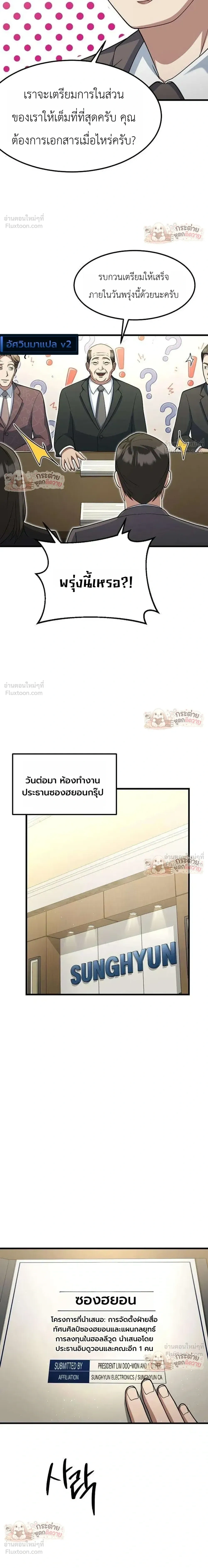 หน้าที่ 16