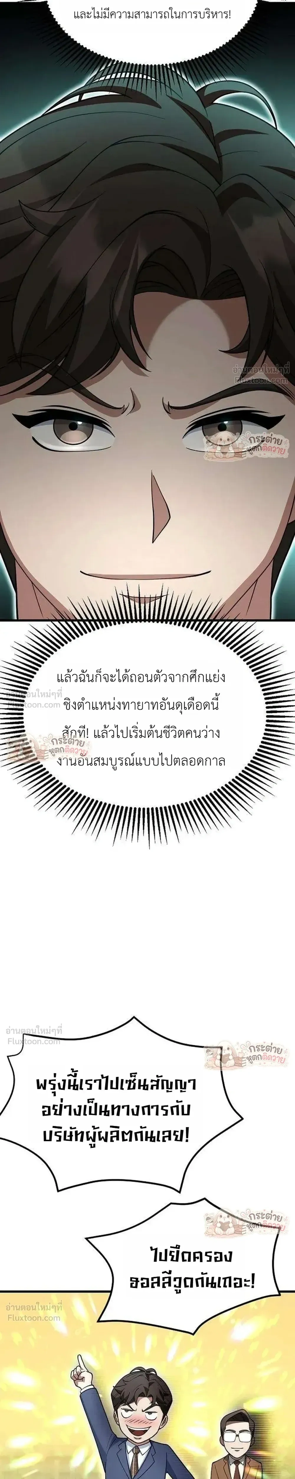 หน้าที่ 30