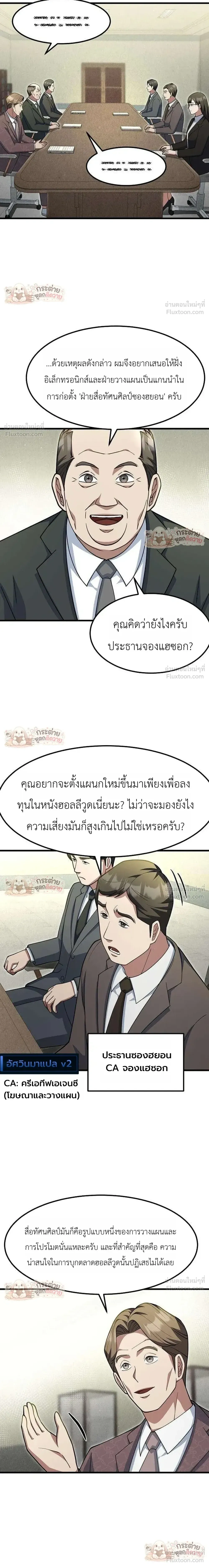 หน้าที่ 12