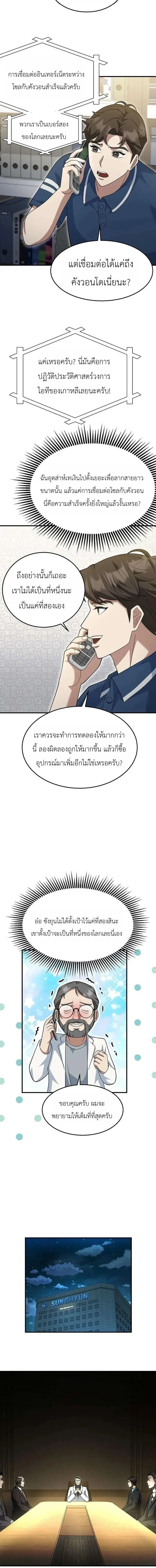 หน้าที่ 19