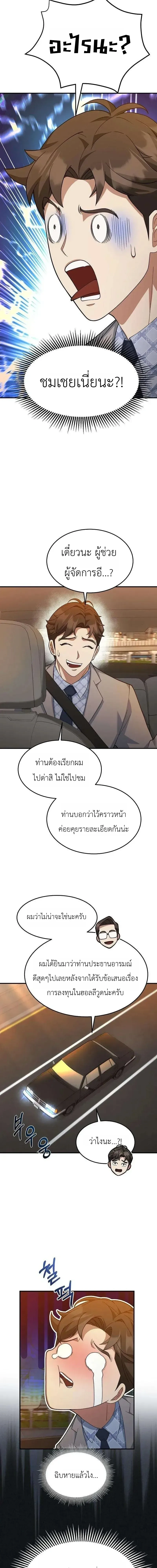 หน้าที่ 14