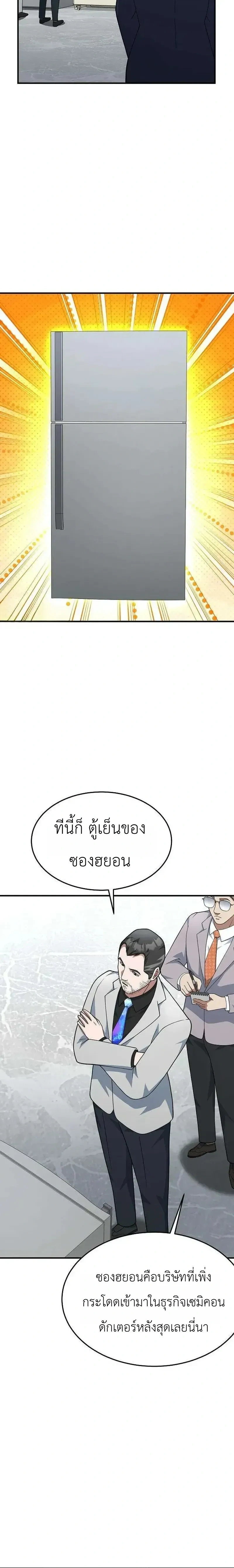 หน้าที่ 15