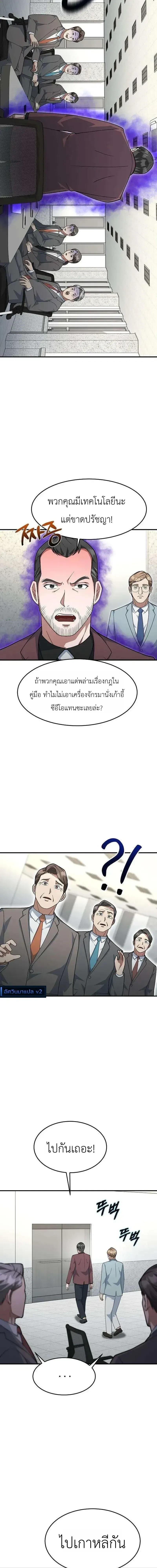 หน้าที่ 9