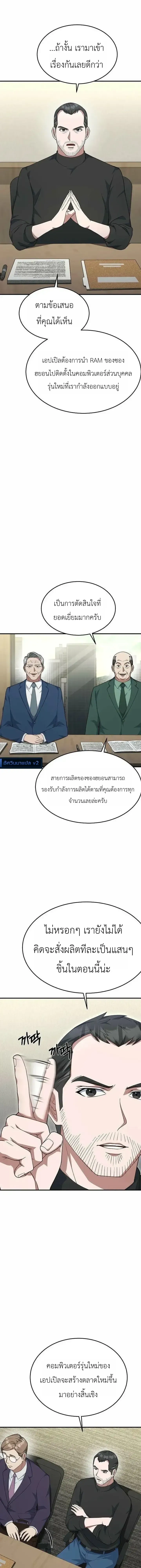 หน้าที่ 13