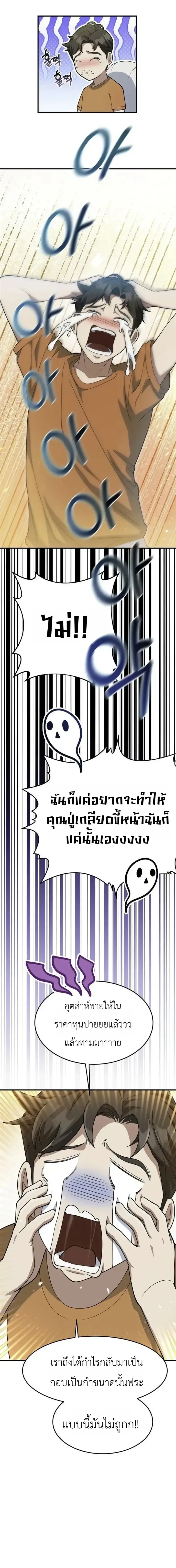 หน้าที่ 18
