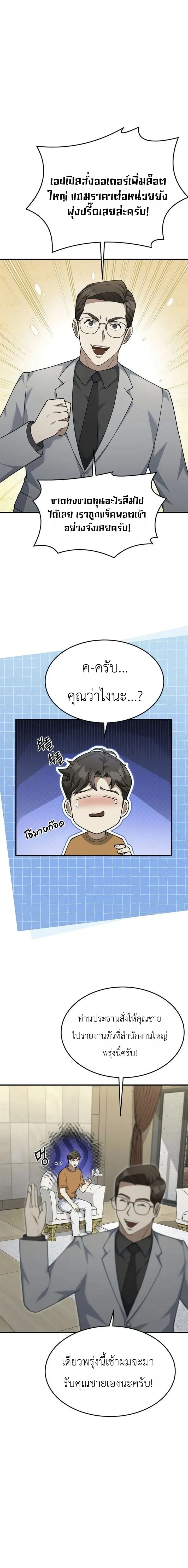 หน้าที่ 17