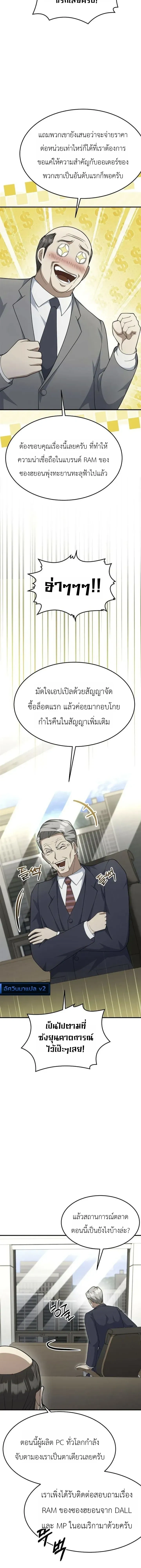 หน้าที่ 14