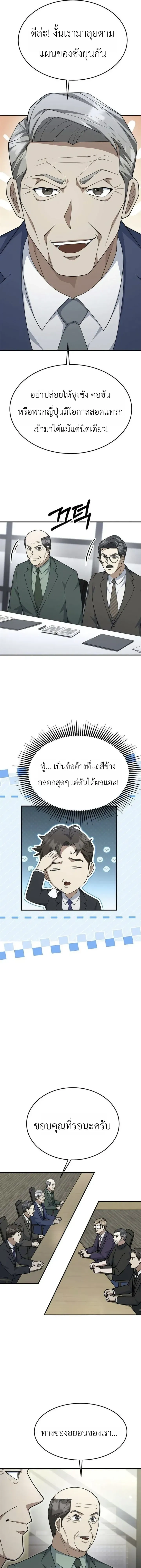 หน้าที่ 6