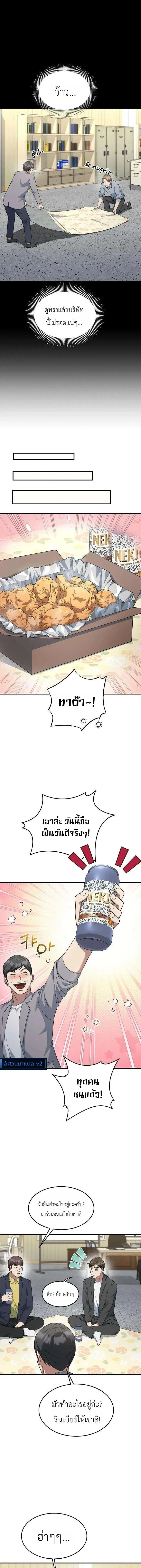 หน้าที่ 14