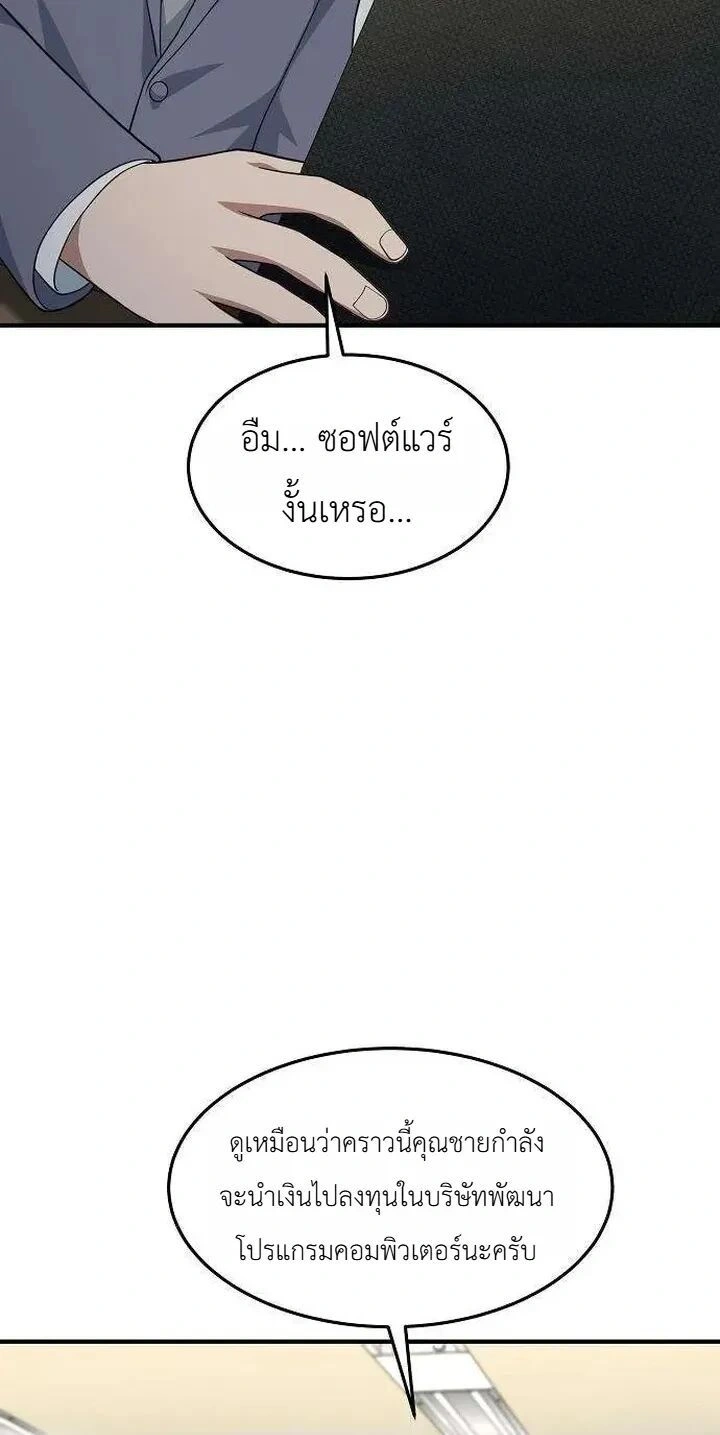 หน้าที่ 18