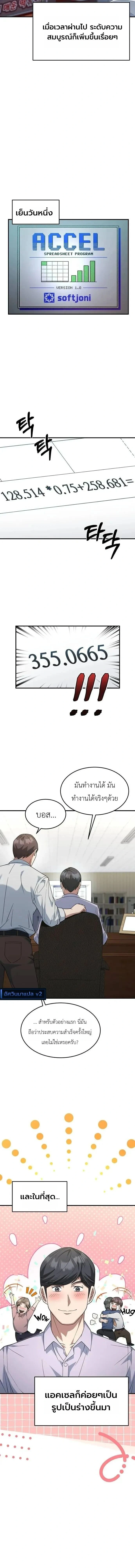 หน้าที่ 13