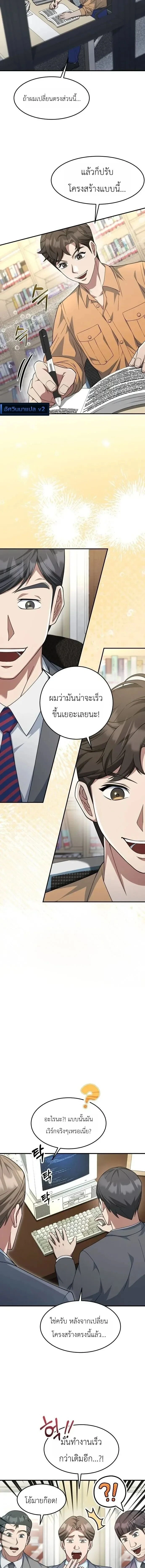 หน้าที่ 11