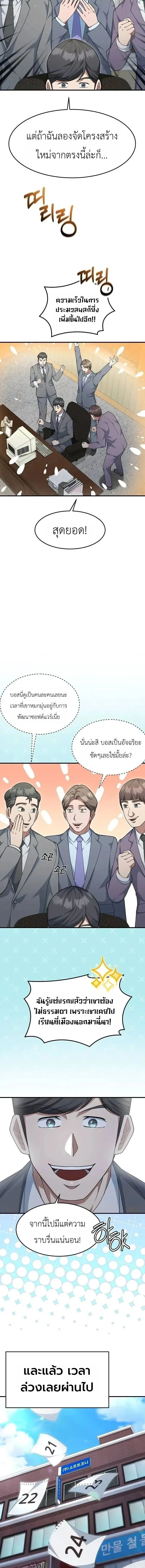 หน้าที่ 12