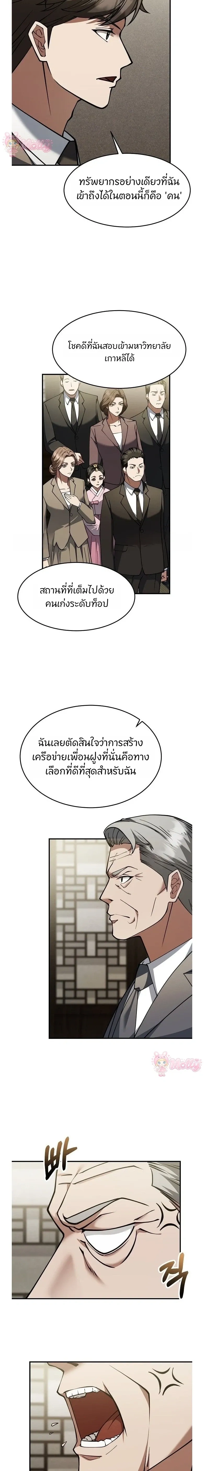 หน้าที่ 15