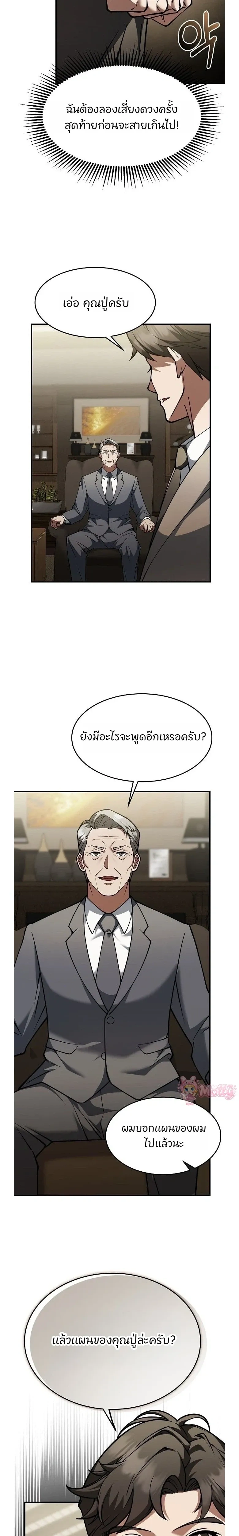 หน้าที่ 19