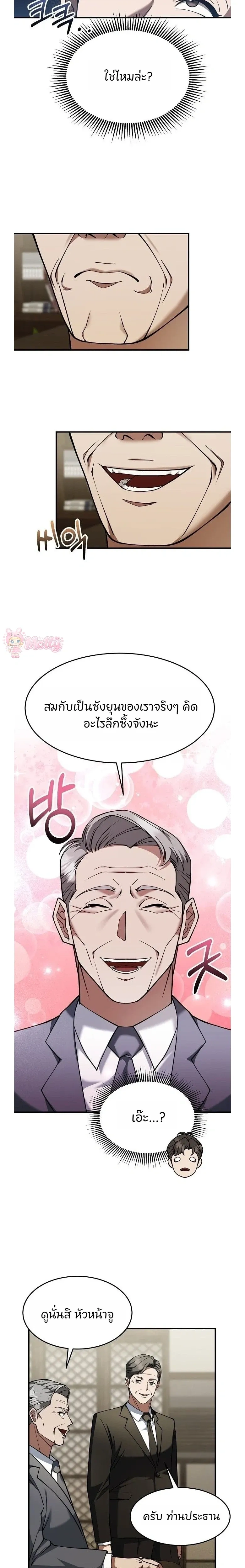 หน้าที่ 17