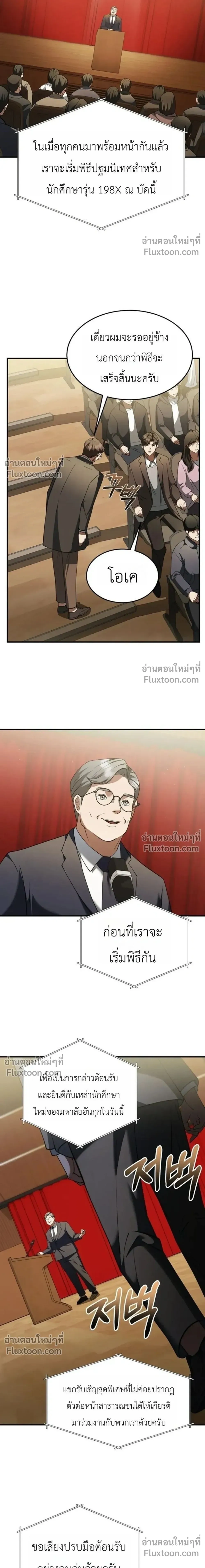 หน้าที่ 33