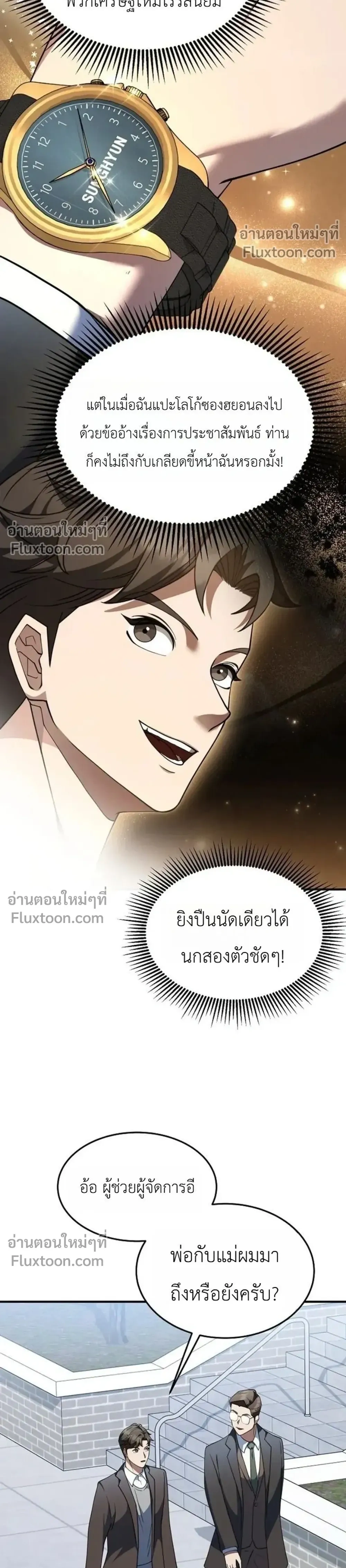 หน้าที่ 30