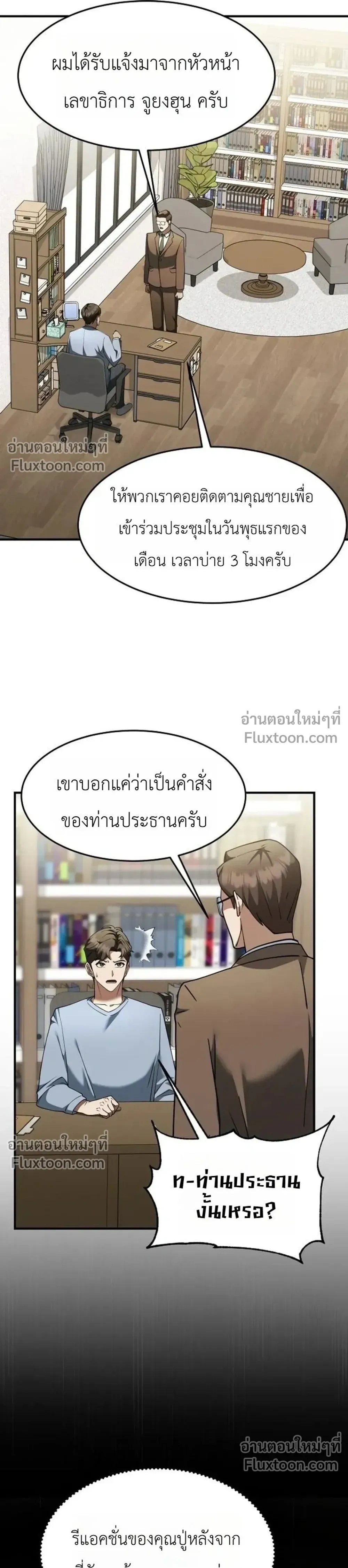 หน้าที่ 13