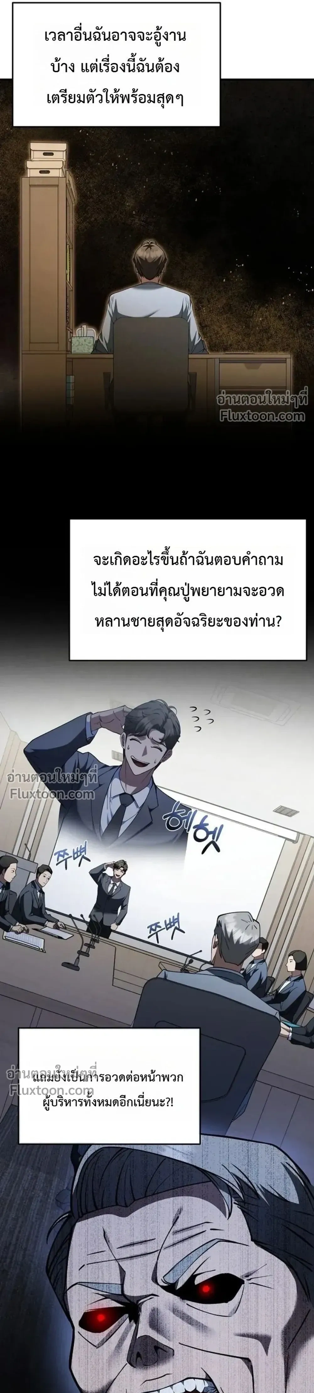 หน้าที่ 17