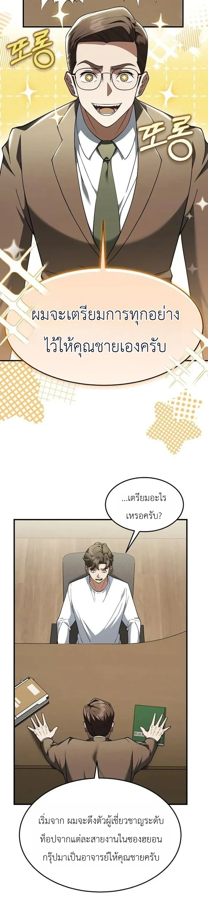 หน้าที่ 13