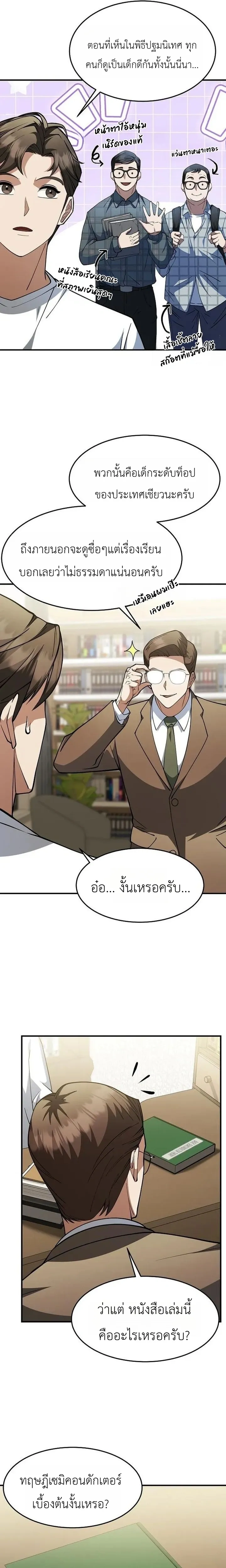 หน้าที่ 5