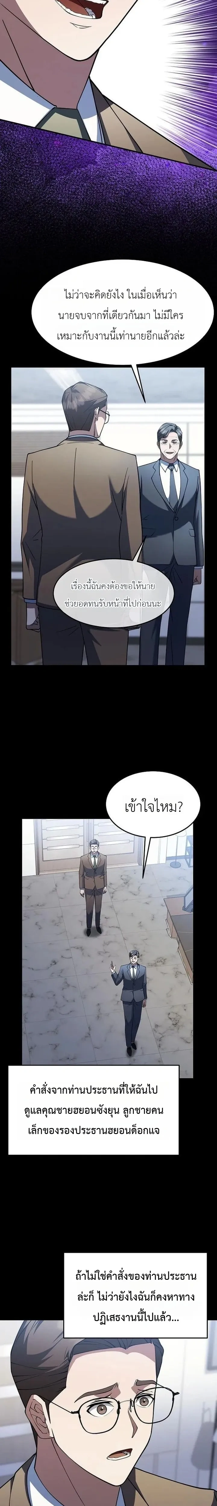 หน้าที่ 20