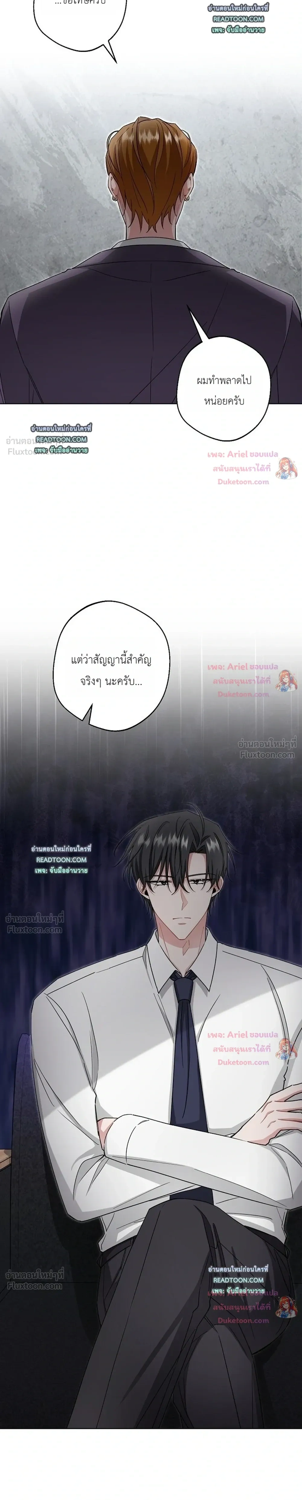 หน้าที่ 3