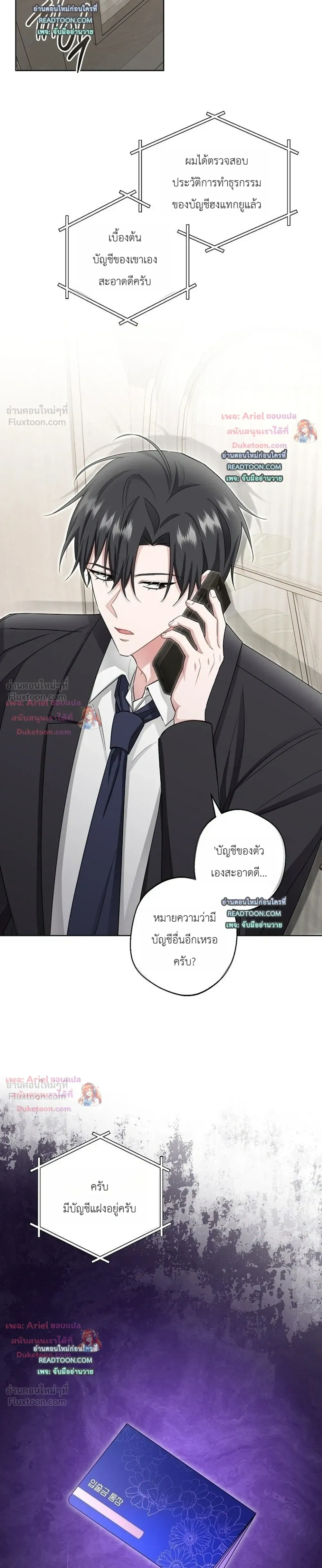หน้าที่ 19