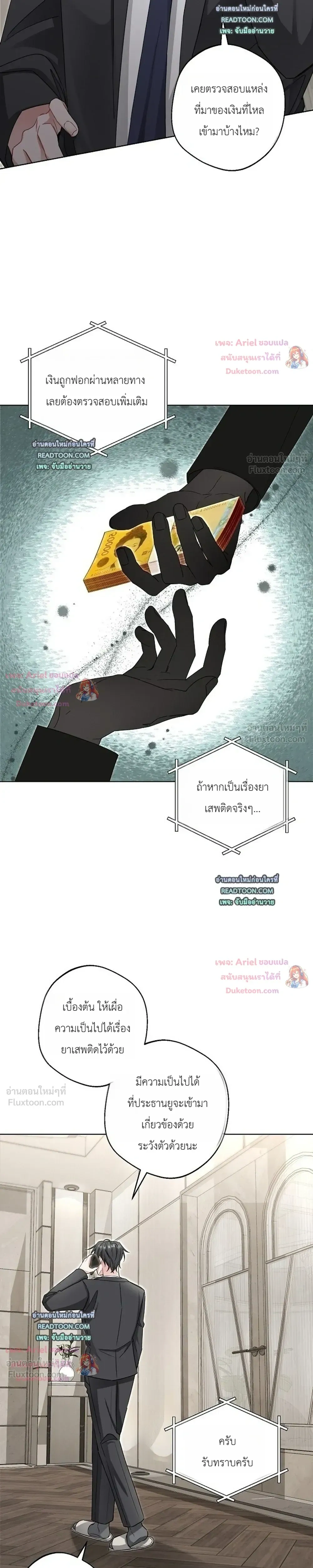 หน้าที่ 21