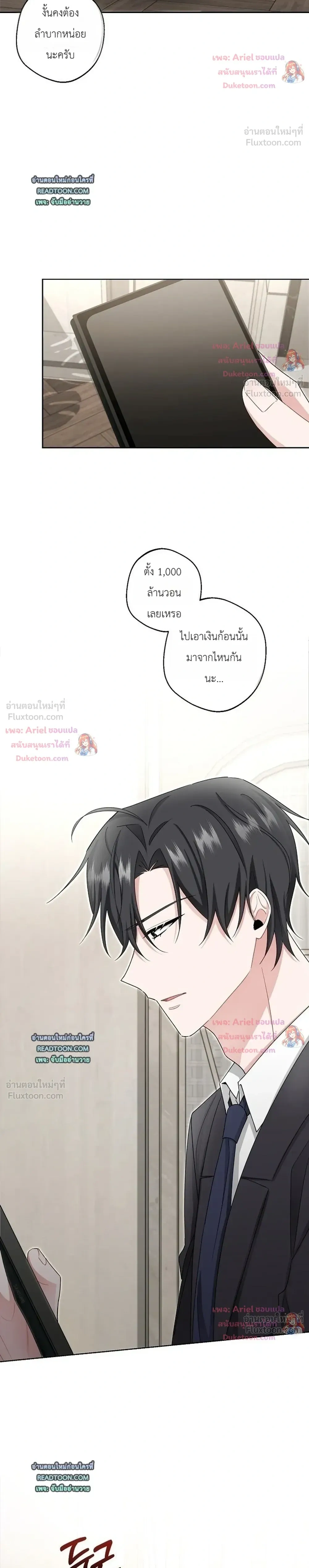 หน้าที่ 22