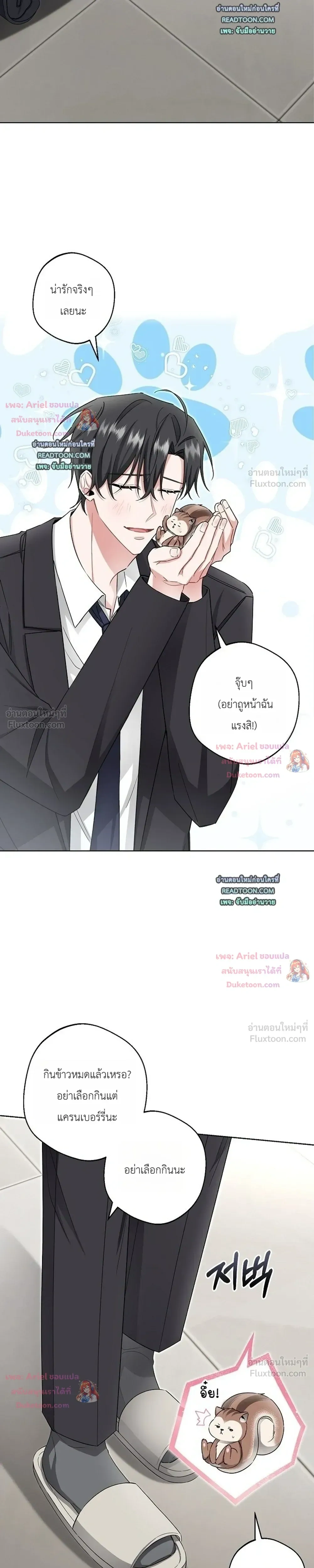 หน้าที่ 15