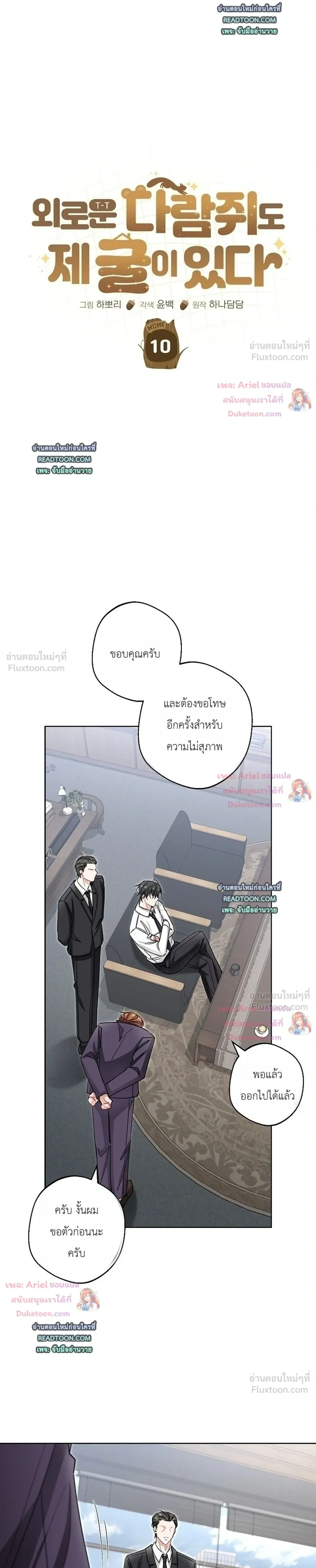 หน้าที่ 5