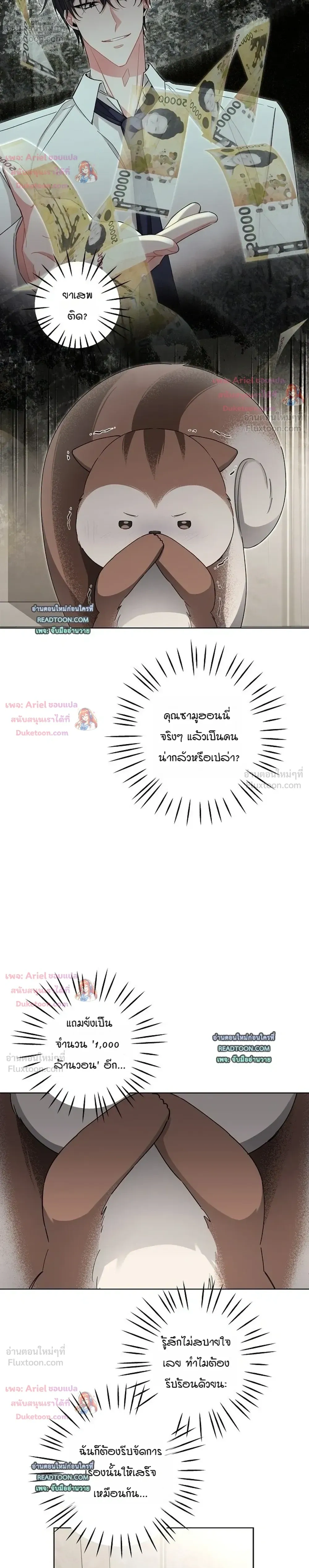 หน้าที่ 24