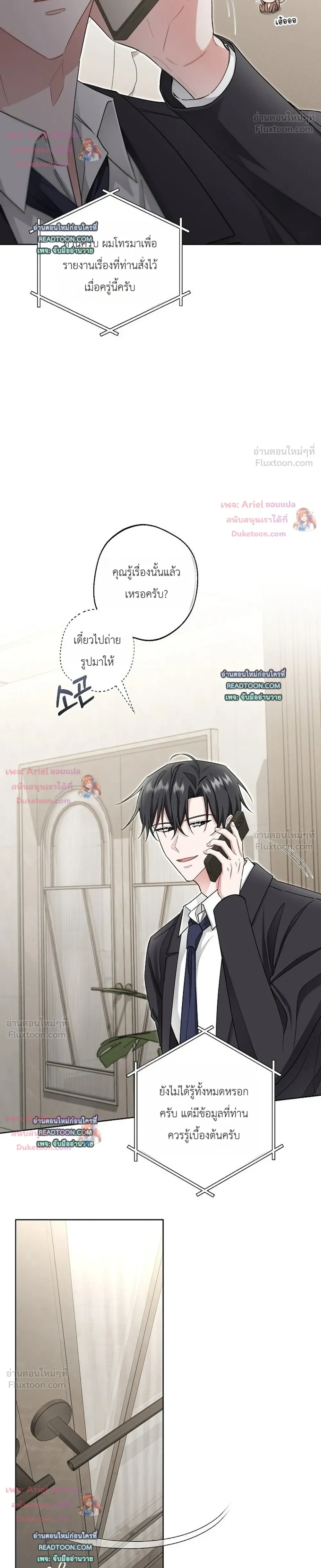 หน้าที่ 18
