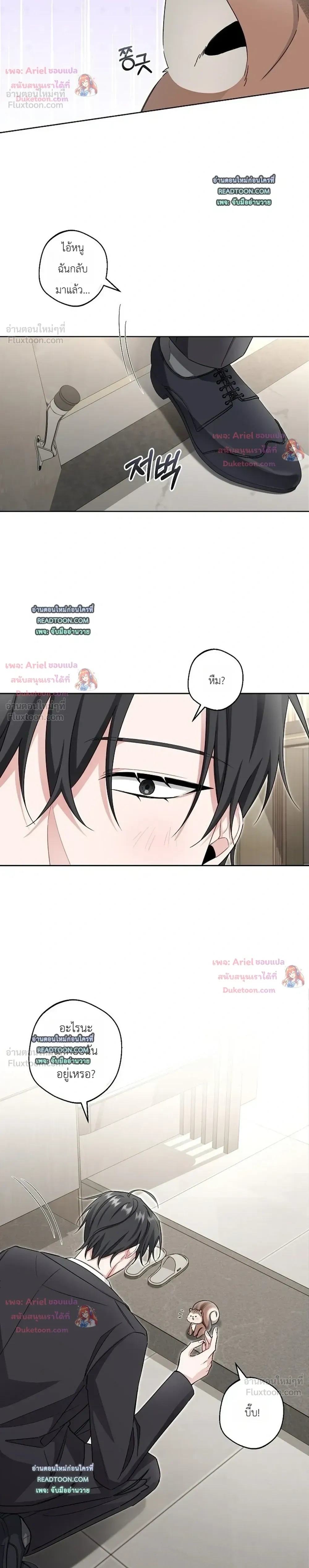 หน้าที่ 14