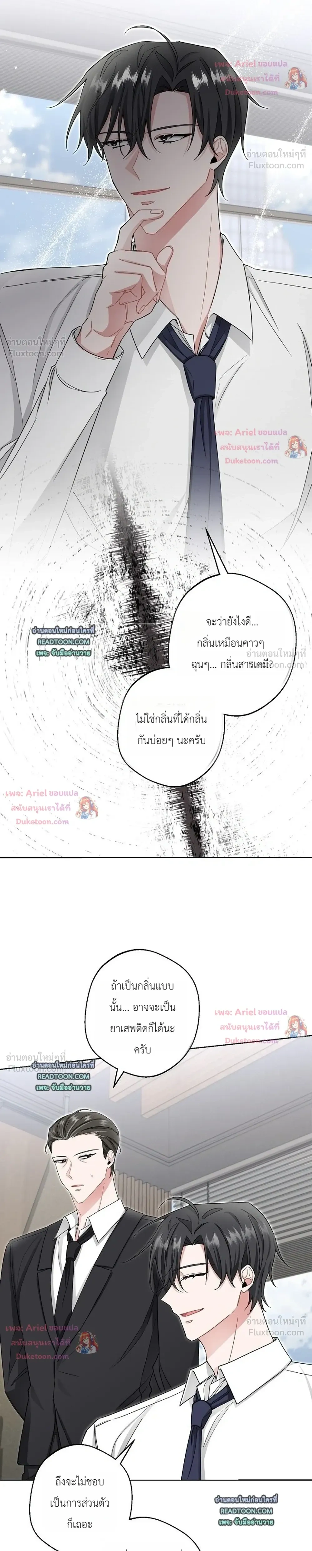 หน้าที่ 10